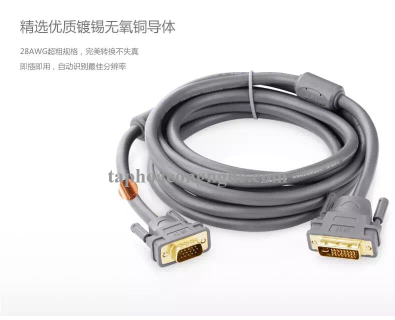 Ugreen 11661 3M màu Xám Cáp chuyển đổi DVI 24 + 5 sang VGA DV104 30011661